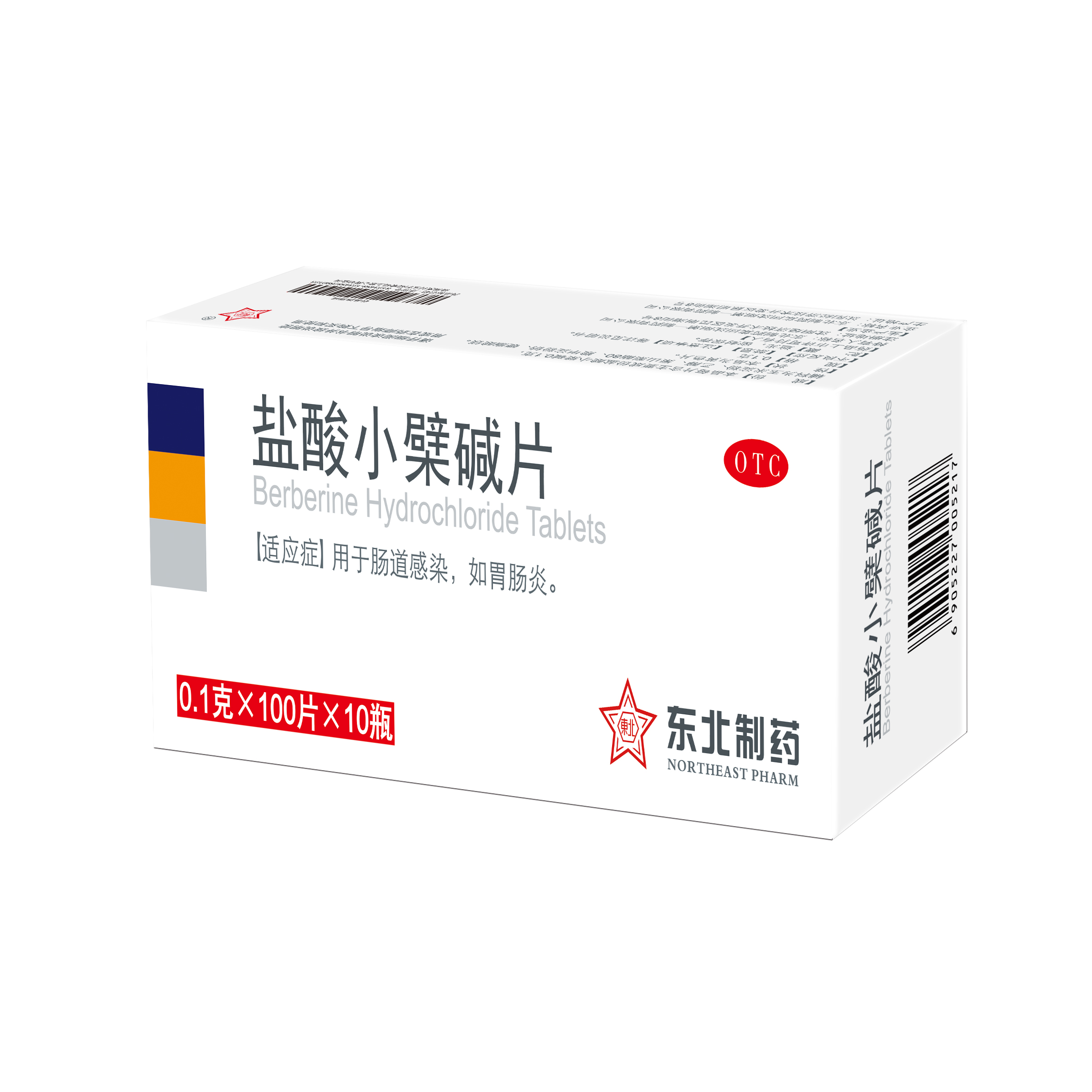 盐酸幼檗碱片